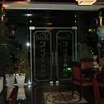 Hotel Lubjana